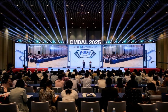 Better Laboratory, Better Health|達(dá)安基因閃耀蘇州 · 2025檢驗(yàn)醫(yī)師年會(huì)